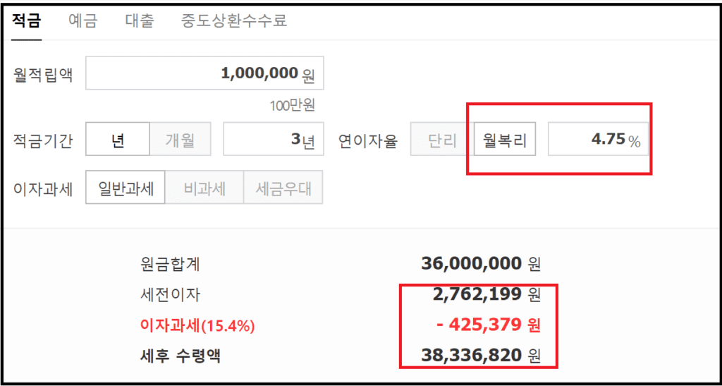 급여하나 월복리적금 연5.85%