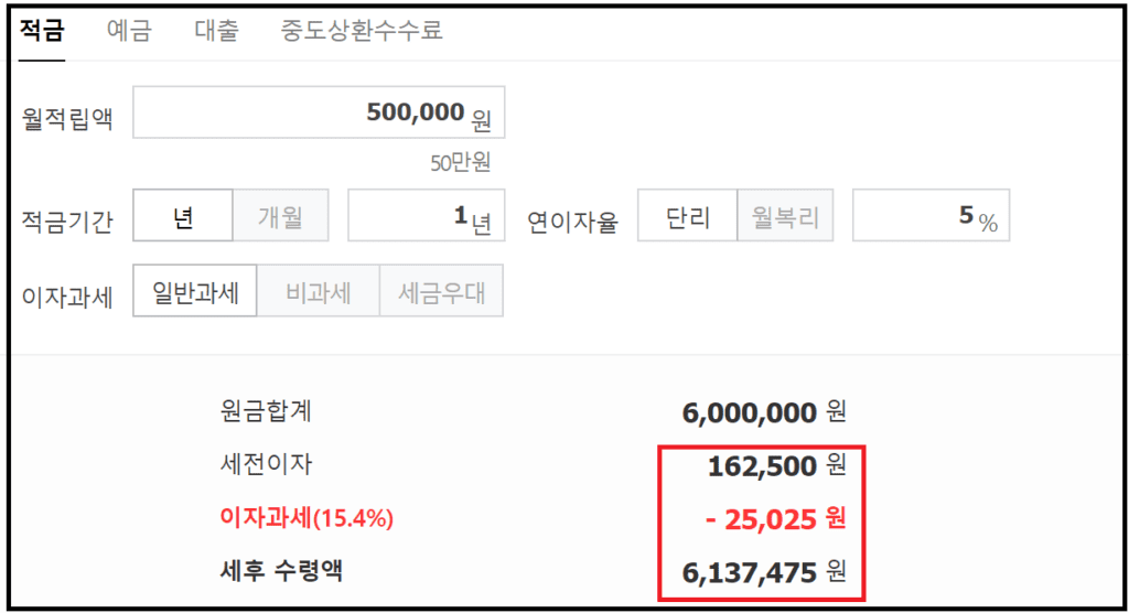 신한 첫거래 금리우대 – 안녕,반가워 적금연5.0%