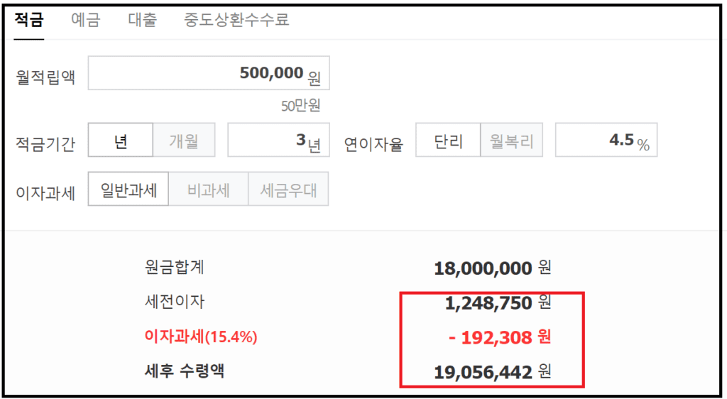 신한 적금 추천 - 알.쏠적금 연4.5%