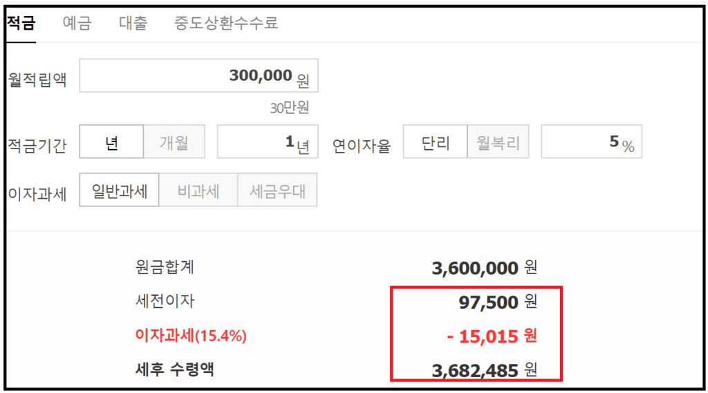 신한 쏠만해 적금 연5.0%- 쏠만 이용해도 우대금리