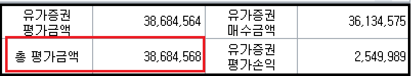 개인연금 1번계좌- 1월4일누적잔고